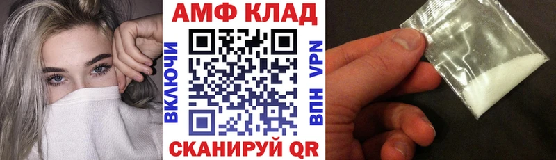 Amphetamine VHQ  купить наркотики цена  Раменское 