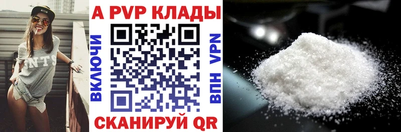 хочу   Раменское  A-PVP СК 