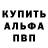 АМФЕТАМИН VHQ Banjo Playa