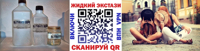 БУТИРАТ BDO 33%  Раменское 
