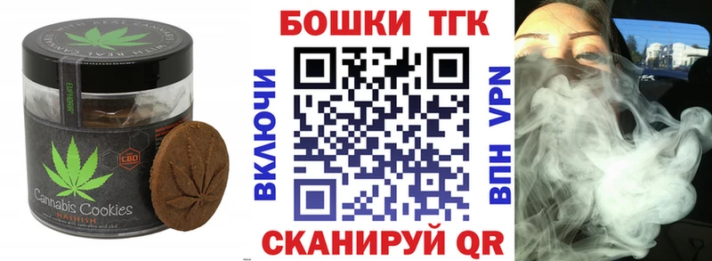 KRAKEN вход  Раменское  Печенье с ТГК марихуана 
