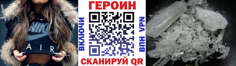 omg как войти  Раменское  Героин белый 