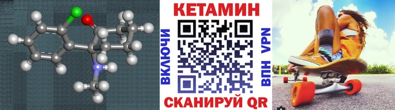 Кетамин VHQ  Раменское 