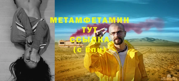 трава Верея