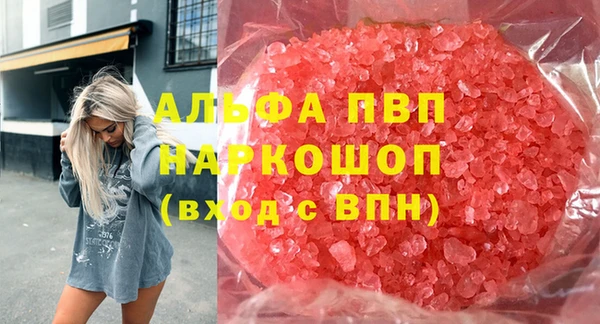трава Верея