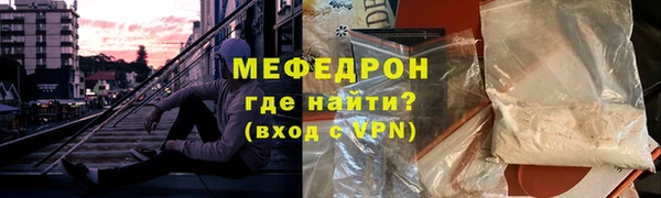 амф Верхнеуральск