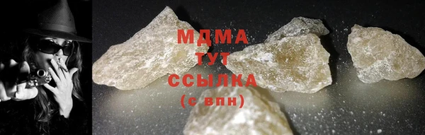 амф Верхнеуральск