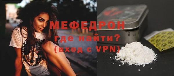 амф Верхнеуральск