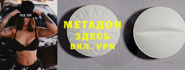 гидра Верхний Тагил