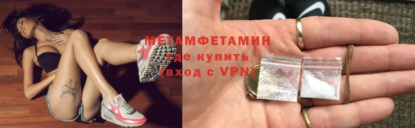 амф Верхнеуральск