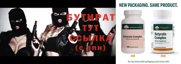 амф Верхнеуральск