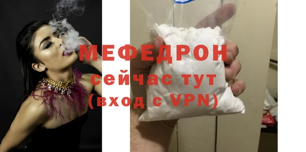 трава Верея