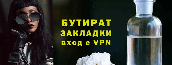 трава Верея