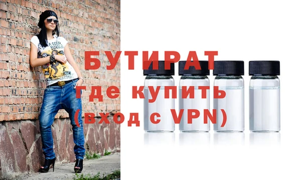 гидра Верхний Тагил