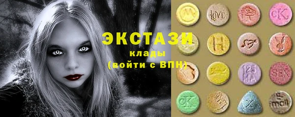 амф Верхнеуральск