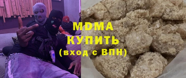 гидра Верхний Тагил