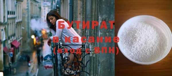 марихуана Бугульма