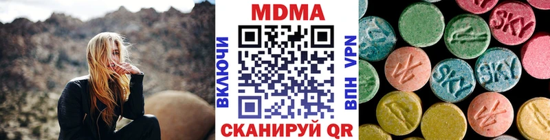 МДМА Molly  Раменское 