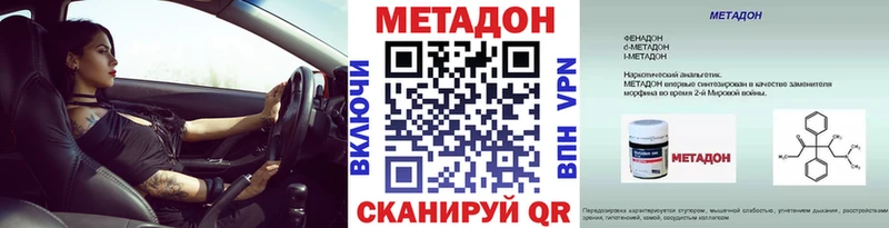 МЕТАДОН мёд  магазин продажи наркотиков  Раменское 