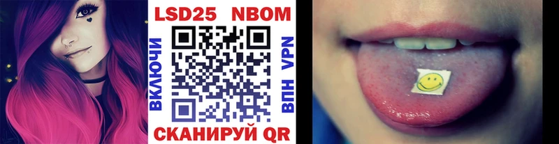 darknet официальный сайт  Раменское  Наркотические марки 1,8мг 