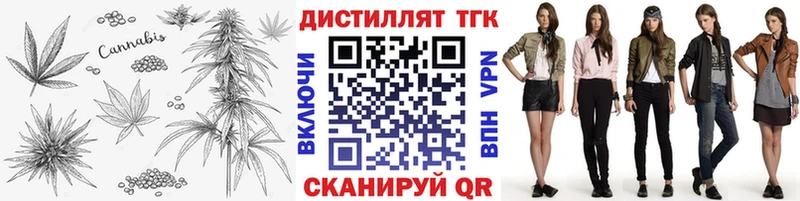 закладка  Раменское  ТГК гашишное масло 